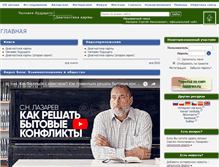 Tablet Screenshot of lazarev.org